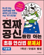 진짜 공신들만 ...